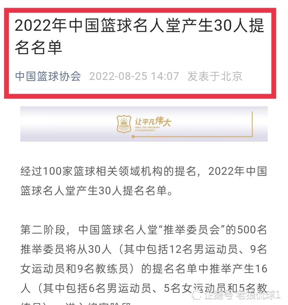 罗马诺表示，曼城的计划是参照引进阿尔瓦雷斯的方式同河床完成这笔交易——埃切维里将会以租借身份继续留在河床效力，转会费总价将超过2000万欧元。